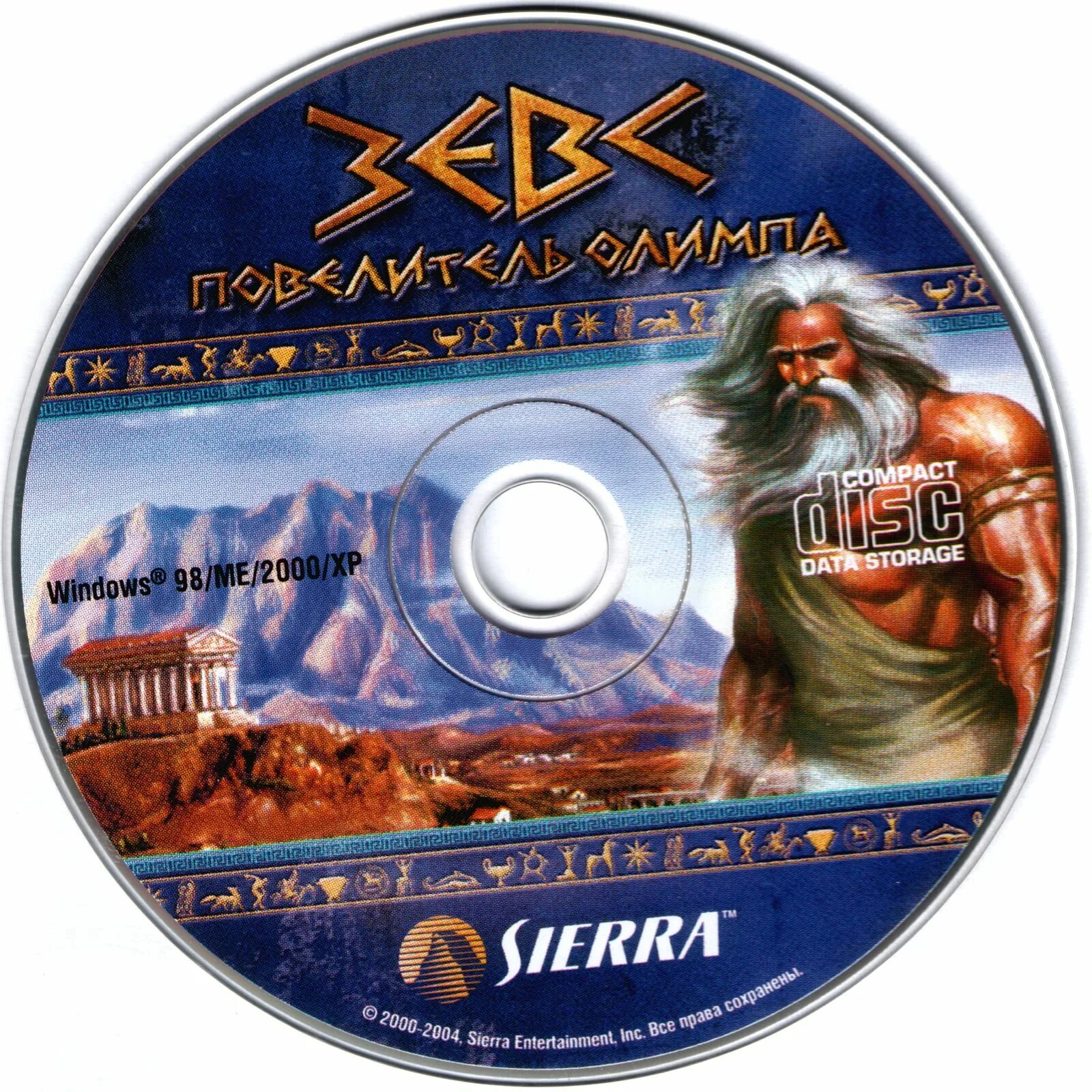 Зевс мастер. Zeus: master of olympus обложка. игра с зевсом на обложке. zeus: master of olympus.