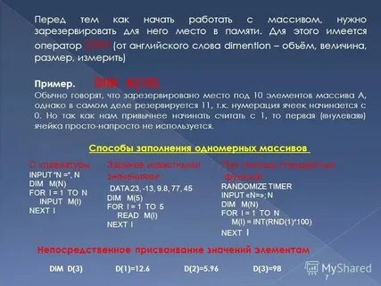 Ничего сколько раз говорить