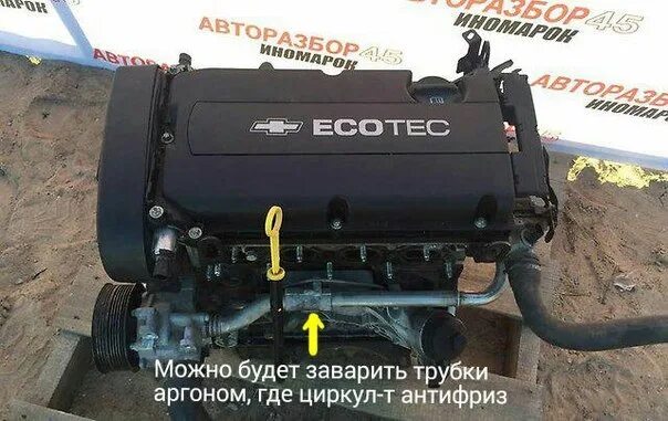 Двигатель шевроле авео т300 1.6 фото Chevrolet Aveo Sedan (1G) 1.4 бензиновый 2009 Chevrolet Sonic на DRIVE2