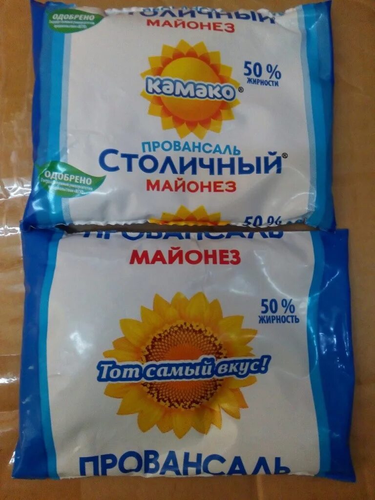 Йогурт персик -манго 125гр. Хрен боярский. Майонез упаковка белоруссия. Чипсы lay`s паприка 150г. Боярский прикол.