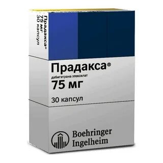 Препарат прадакс