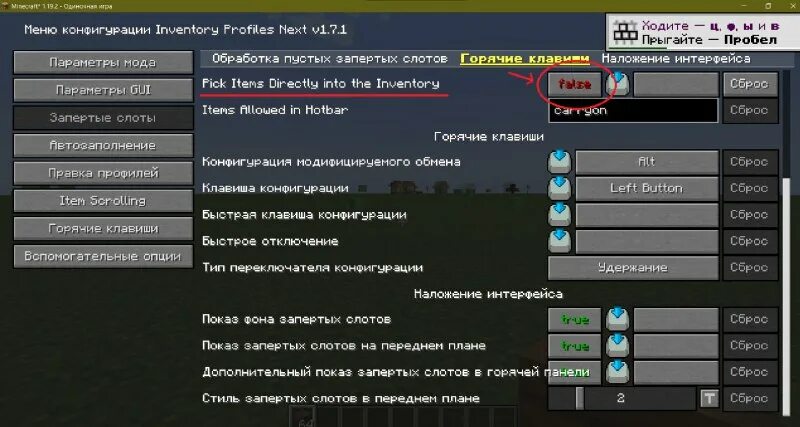 20 1. 2. Сборка модов на оптимизацию 1. Майнкрафт 1. 16.