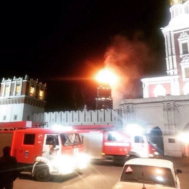 Пожар в центре Москвы монастырь. Новодевичий монастырь сгорел. Колокольня Новодевичьего монастыря сгорела. Грузинский монастырь сгорел давно. Сгорел монастырь