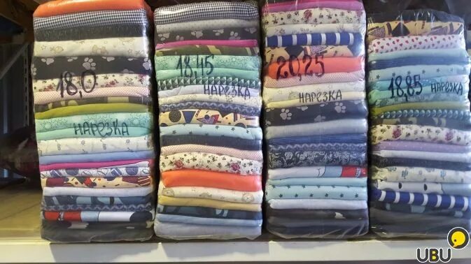 Трикотаж кулирка лоскут ткани. Лоскут трикотажа на вес. Лоскут трикотаж. Текстильный оптовик иваново весовой лоскут. Ткань весовой лоскут.