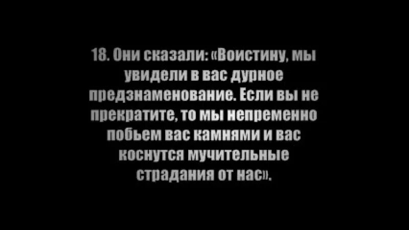 Якуб насим сура. Ясин Якуб Насим. Красивое чтение Суры 36 ясин Якуб Насим. Сура чтение чтеца Люхайдана. Сура 36 йа син.