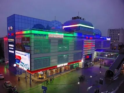 Брянск мег