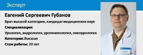 Сергеевичу как правильно