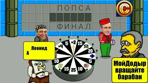 Поле чудес 9 букв