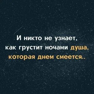 Не увидим ни