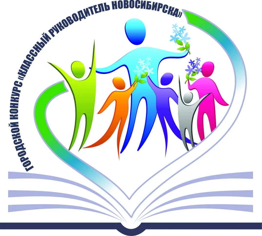 Школьные спортивные объединения. Эмблема творчества. Педагог наставник. Педагог логотип. Эмблема объединения.