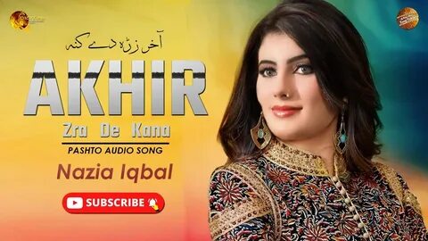 Akhir Zra De Kana Nazia Iqbal Pashto Hit Song Tang TakoorSong : Akhir Zra D...