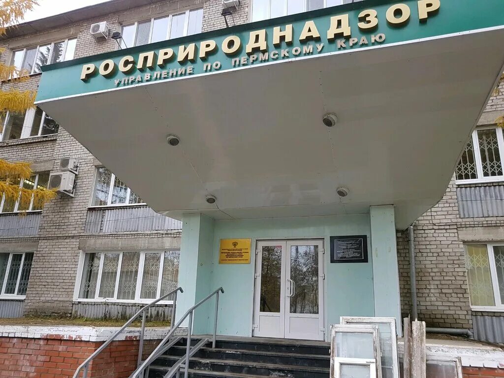 Полигон кировский район. Западно уральское межрегиональное. Росприроднадзор. Руководитель управления фнс по кировской области. Уфа гурьевская 41а.