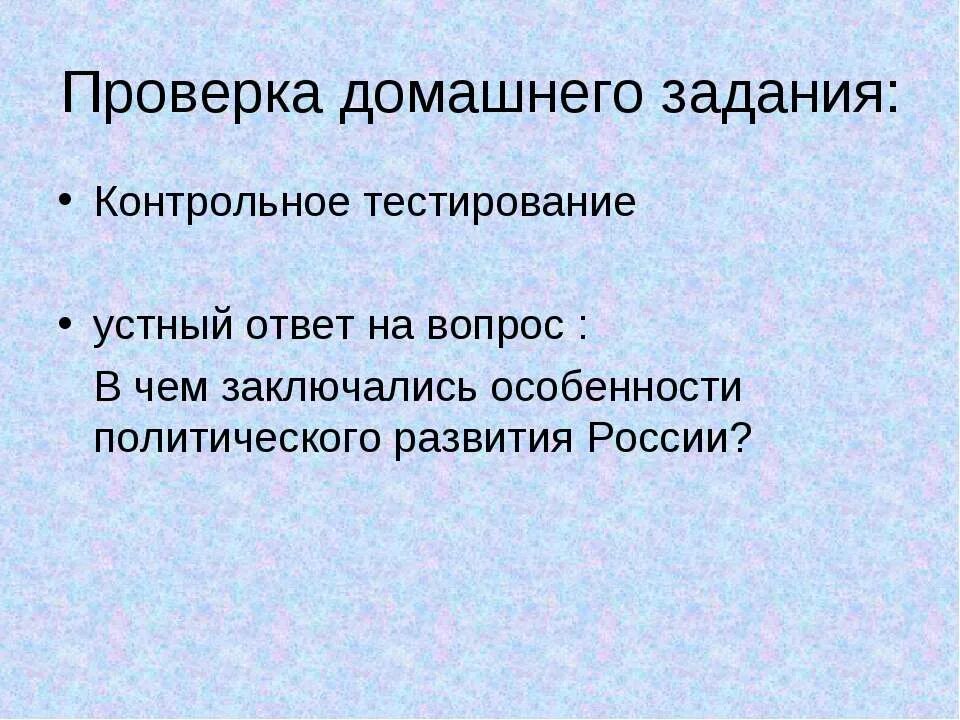 советская национальная политика в 1930-е гг. особенности национального вопроса. национальный рынок это в экономике. национальный вопрос в россии. особенности национальной модели.