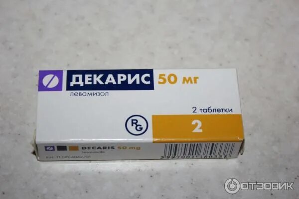 Вермокс пирантел декарис. Декарис можно кошкам. Декарис 150 мг. Декарис инструкция по применению. Декарис от чего.