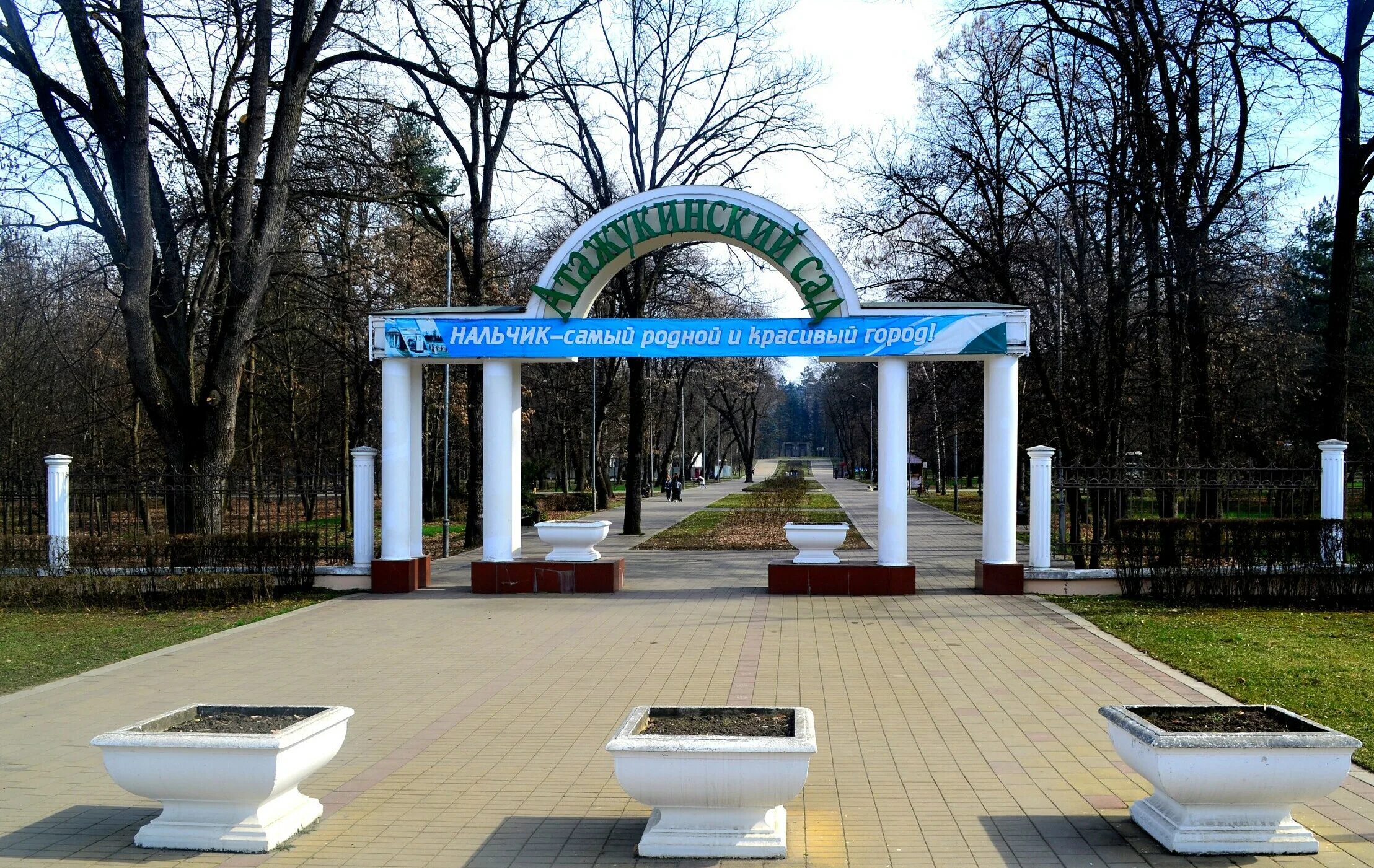 можно ли поехать в нальчик сегодня. можно ли поехать в нальчик сегодня. площадь свободы нальчик. интересные места в нальчике. можно ли поехать в нальчик сегодня.