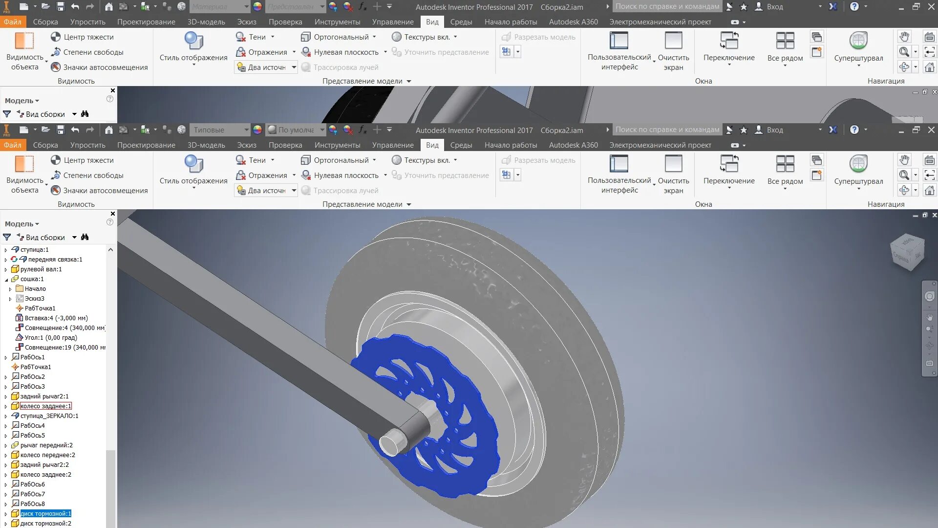 Сборки виду 2. Инвентор разрезать модель. Autodesk Inventor professional Интерфейс. 3. Моделирование сборки в инвенторе. Машинка в инвенторе.