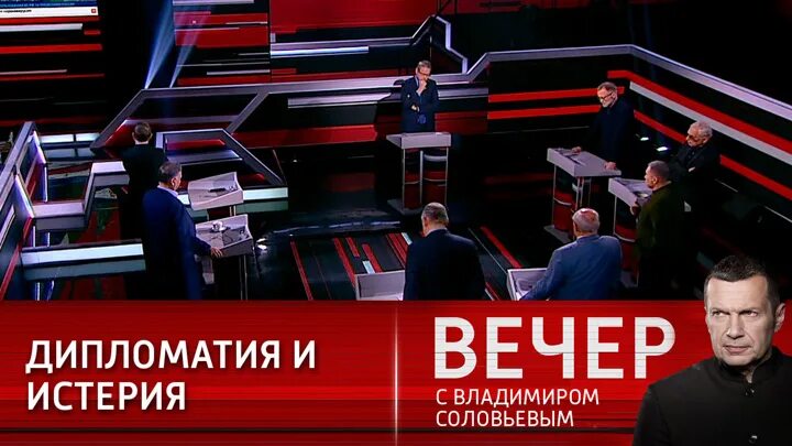 Вечер с Владимиром Соловьевым. Вечер с Владимиром Соловьевым 22.02.22. Вечер с Владимиром Соловьёвым вчера. Вечер с Владимиром Соловьевым Оганесян. Соловьев вечер 22.02