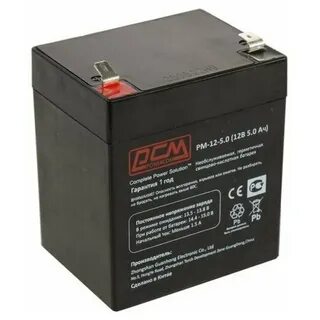 Аккумуляторы для ибп powercom