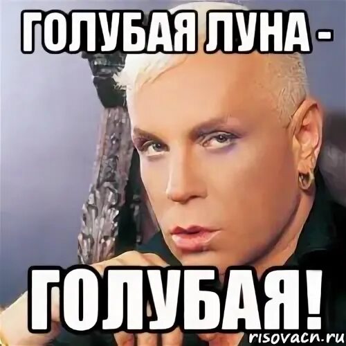 Луна всему виной. Луна всему виной. 06. Луна всему виной. Луна всему виной.