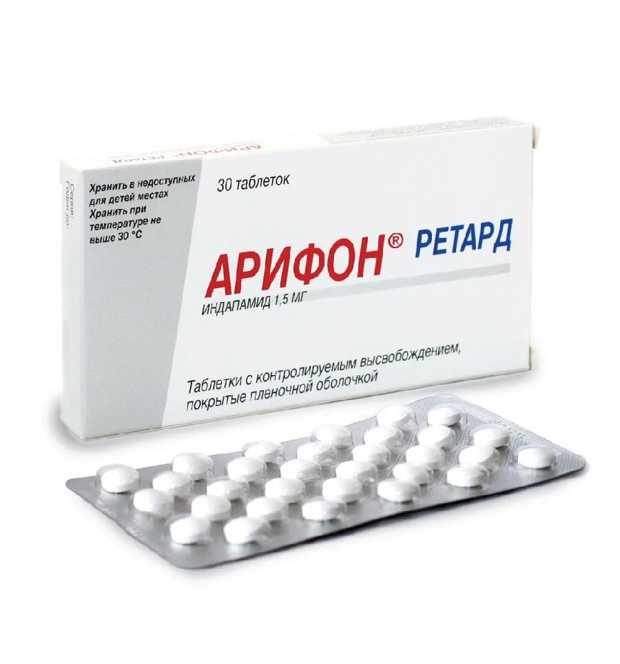 Ретард таблетки инструкция по применению взрослым. Трамадол ретард 200 инструкция. Арифон ретард дозировка 2. Таблетки арифон ретард 1. 5 мг.
