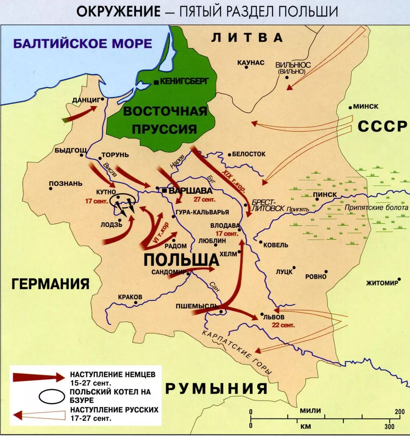 Страны завоеванные германией. Карта захвата Польши Германией 1939. План по захвату Польши 1939. Нападение Германии на Польшу в 1939 карта. План захвата Польши.