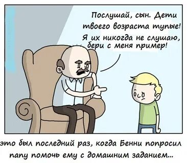 Нелепые анекдоты