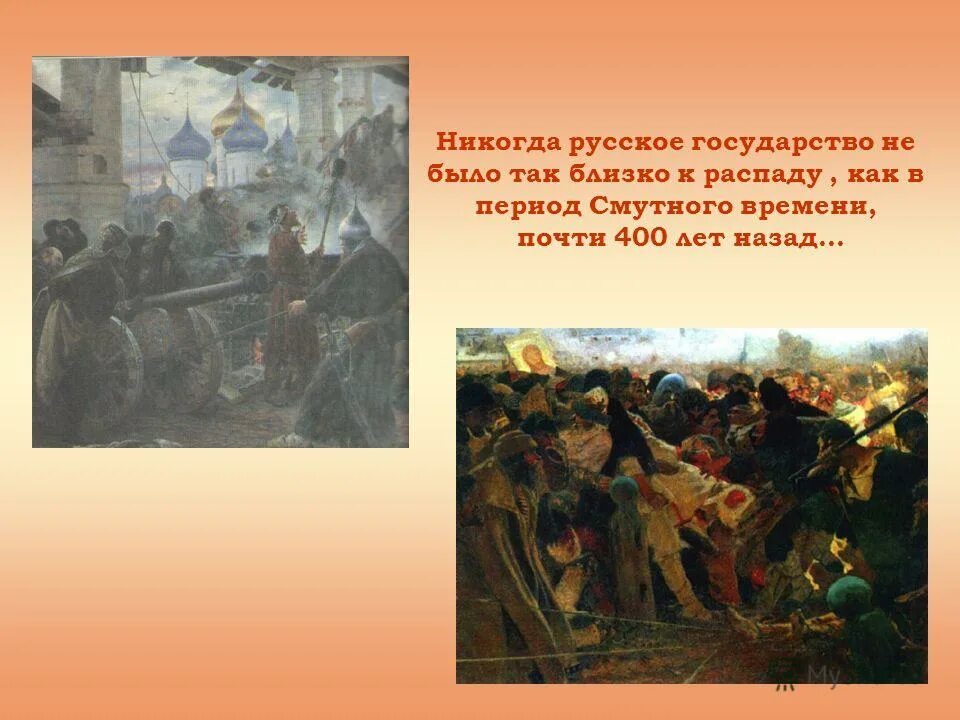 1610 год москва. Поляки захватили москву в 1610 году. польская оккупация москвы 1610-1612. москва 1610 год. захват поляками москвы в 1610 году.