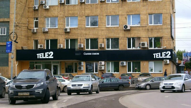 Теле2 главная. Офис tele2. Tele2 лого. Теле2 центральный офис. Главный офис теле2 в москве.