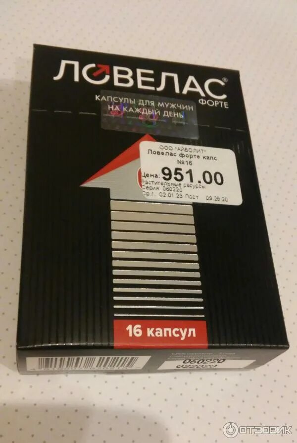 Ловелас таблетки для мужчин действие. Ловелас форте капс. 650мг №8. Ловелас форте (БАД) капс n16. Ловелас 8 капсул. Ловелас капсулы для мужчин.