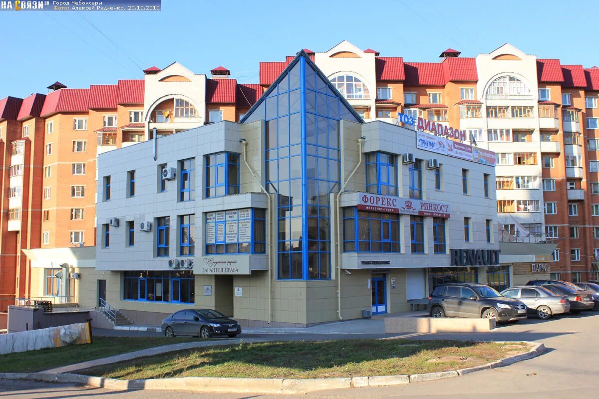 ООО "Поволжская инструментальная компания" - Чебоксары, ул. Гагарина, 35Б