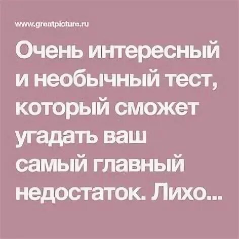 Очень странные тесты