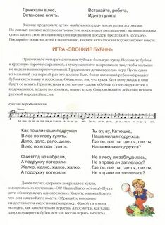 Как пошли наши подружки текст