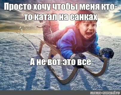 Да не вот эту