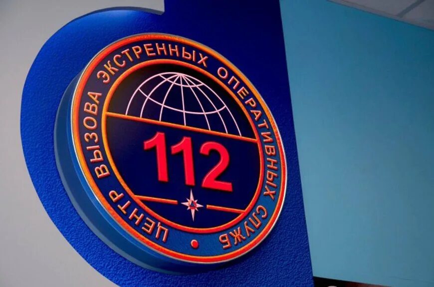 Оперативные службы россии. Система 112 логотип. ЕДДС 112. Система-112. Служба спасения логотип.