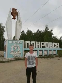 Погода покровск хангаласский республика саха