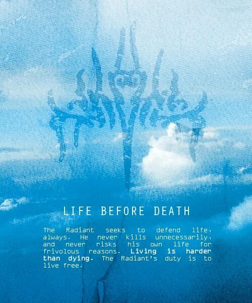 Before we life. Journey before destination. Life before Death strength before weakness Journey before destination. Life before Death Sanderson.