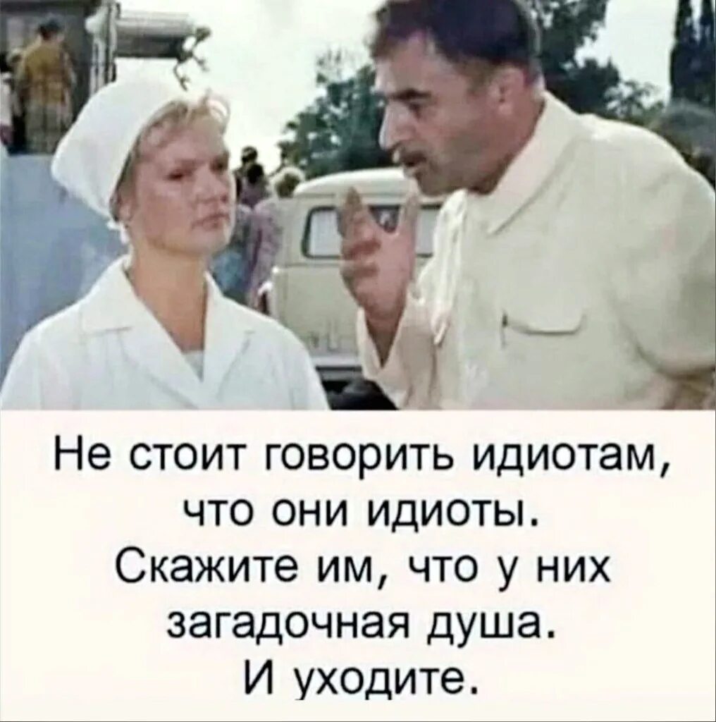 Почему говорят с акцентом