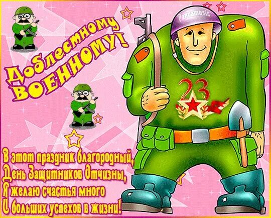 открытки на 23 февраля своими ру. поделки с детьми на 23 февраля. открытка на 23 февраля своими руками. поддподделка на 23 февраля. открытка пиджак.