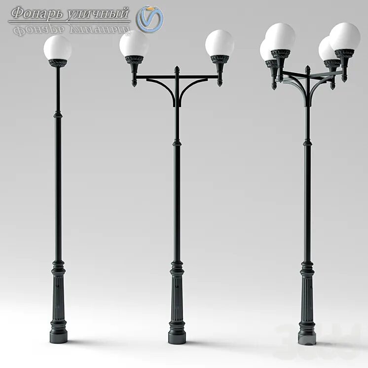 3d модель уличного фонаря LBL. 3ds Max Street Lamp. Торшер уличный: двухрожковый (художественное литье), высота 4900 мм. 3д модель уличного светильника фонарь Бавария. Стальные фонари crane