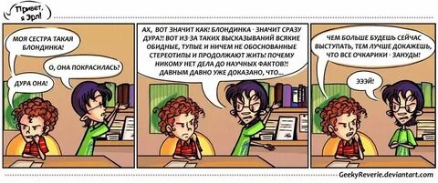 Вот что что но