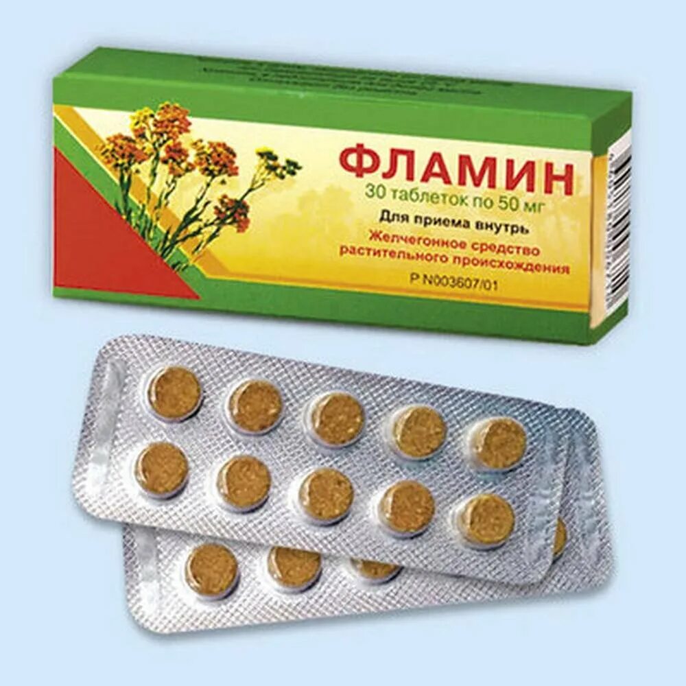 Аллохол. Желчегонное для детей. Ксилит желчегонное средство. Желчегонные средства. Желчегонное средство таблетки.
