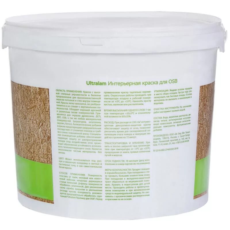 Краска фасадная Латек для OSB 10 Л. Ultralam интерьерная краска для OSB 7. Краска для OSB 7кг //Неомид. Краска Ultralam для OSB. Osb 7