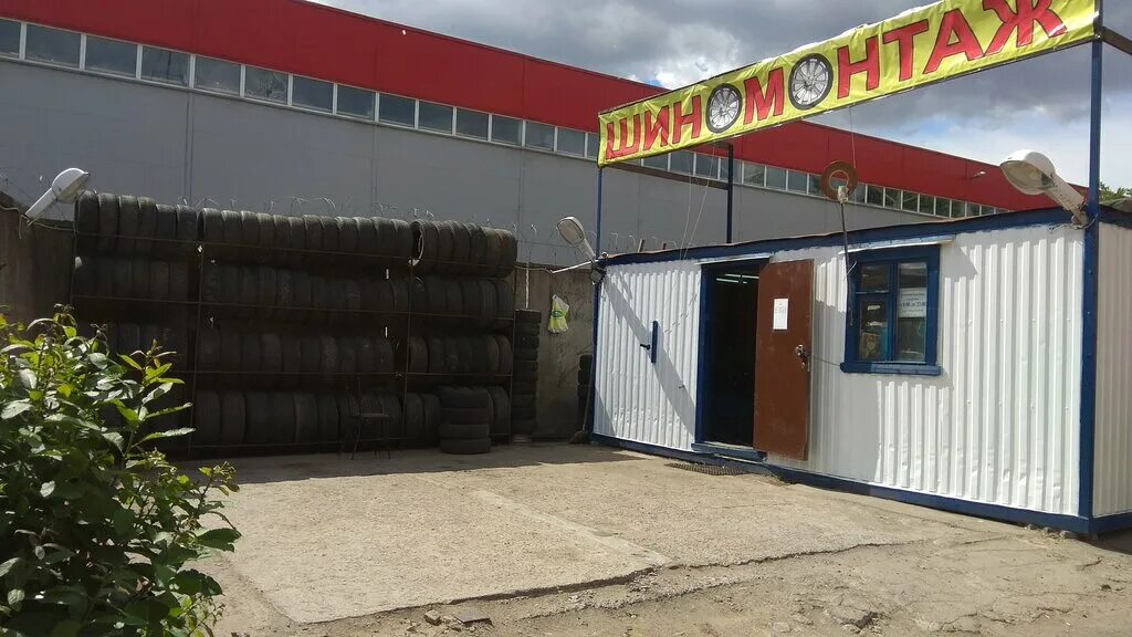 Шиномонтаж 47. Салова 27в автосервис. автосервис на большой пороховской. шиномонтаж спб киевская. большая пороховская 47.