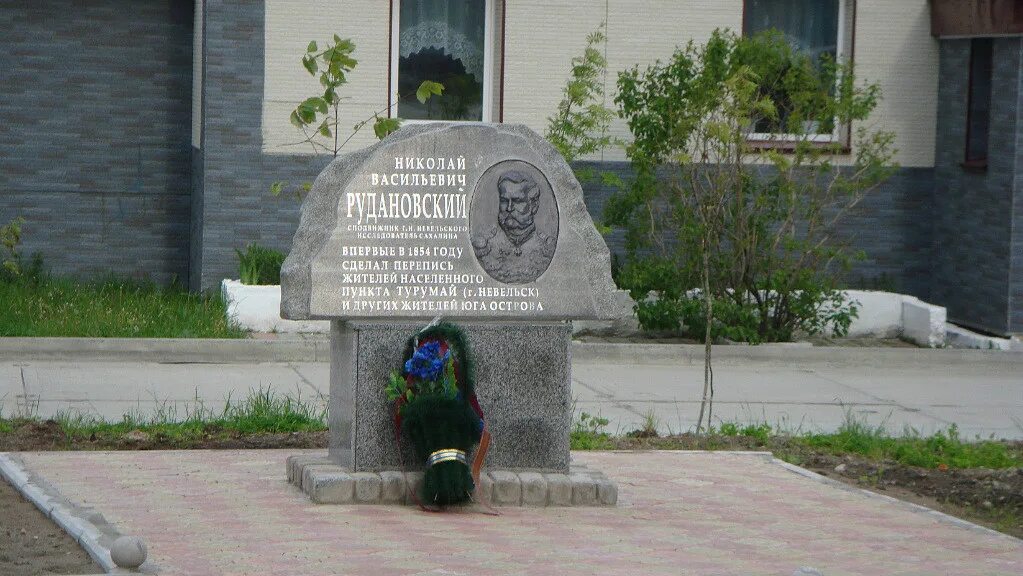 Памятный камень. Мемориальный камень в сквере. Памятник Невельскому в Невельске.