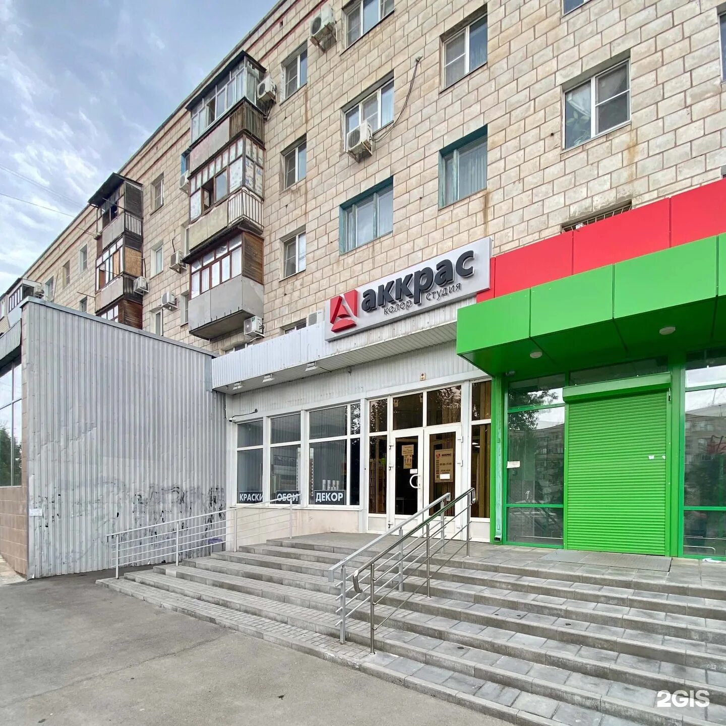 Ул химиков 9. Волжский улица химиков 1. ул. химиков, д. 1 волжский. химиков 4 волжский. химиков 16 волжский.