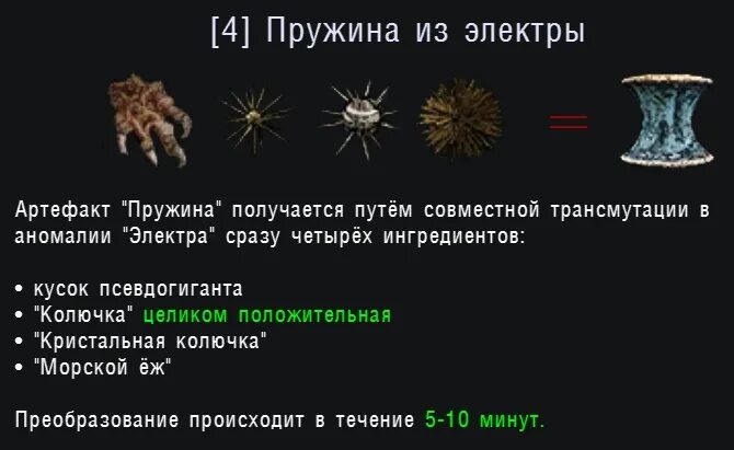 Артефакты тестирования. Слова артефакты. Примеры культурных артефактов. Артефакт в философии это. Слова артефакты.