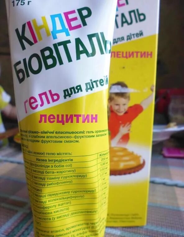 Киндер биовиталь. Гель Bayer "Киндер биовиталь". Киндер биовиталь витамины. Киндер биовиталь витамины для детей. Биовиталь гель с лецитином для детей.