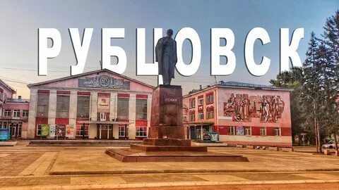 4 4 рубцовск