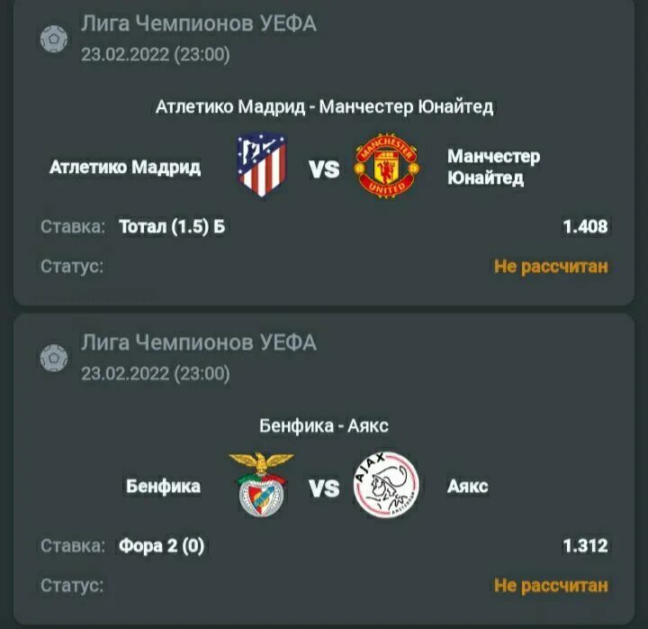 топ прогноз тв