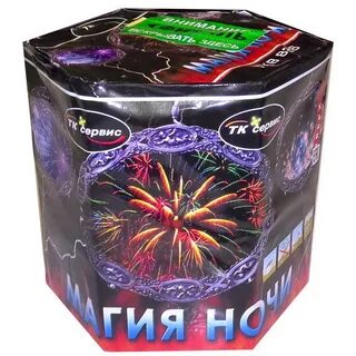 Озон салюты
